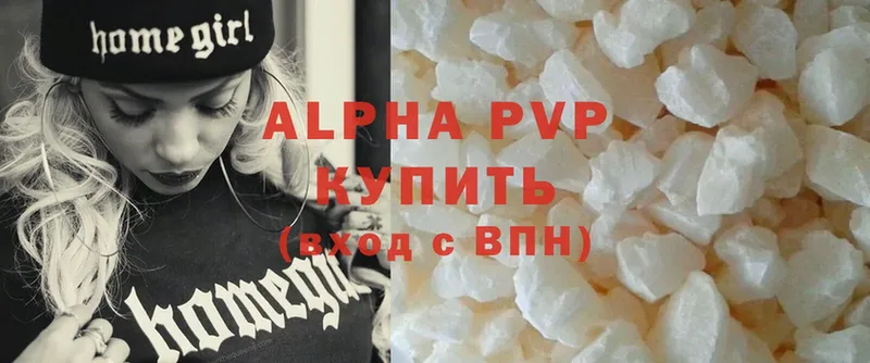 где найти   Рыбное  APVP крисы CK 